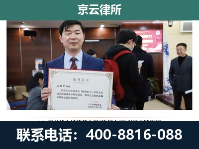 沙河-企业拆迁维权律师