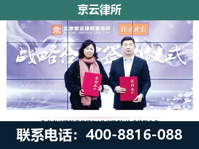 沙河-企业拆迁维权律师