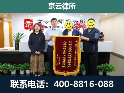 沙河-工贸厂房拆迁维权律师
