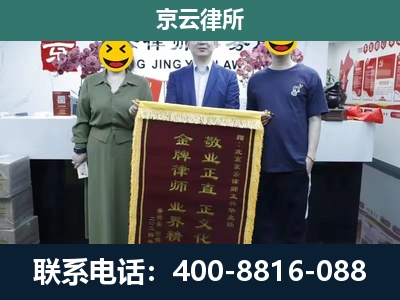 沙河-工业用地征收维权律师