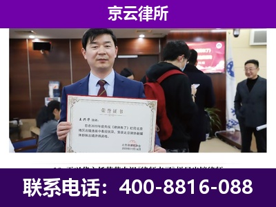 沙河-养殖场征地补偿律师