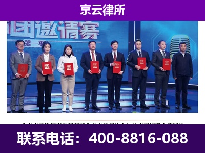沙河-企业厂房拆迁律师