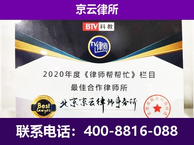 沙河-养殖场征收律师